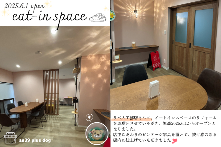 natura plus(ナチュラプラス