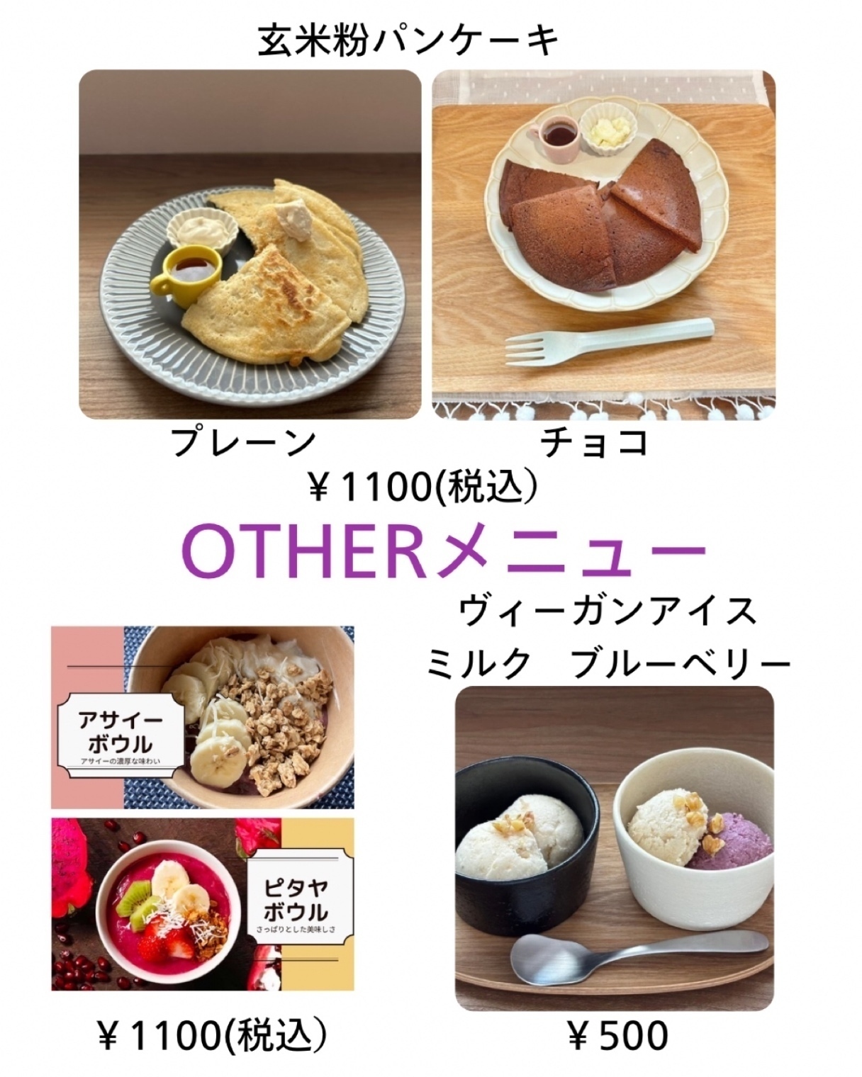 natura plus(ナチュラプラス