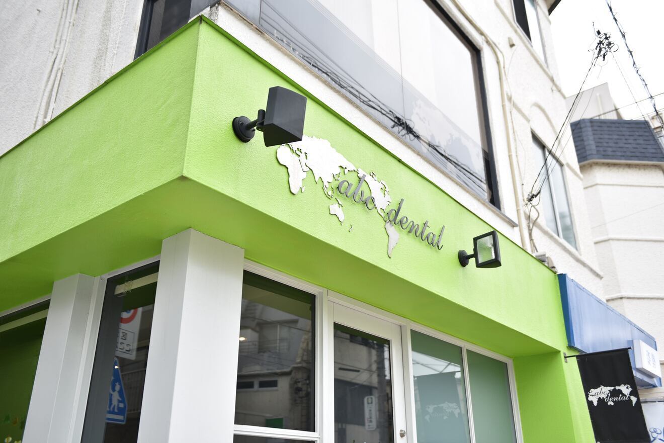 ABCDental子ども専門小児歯科矯正