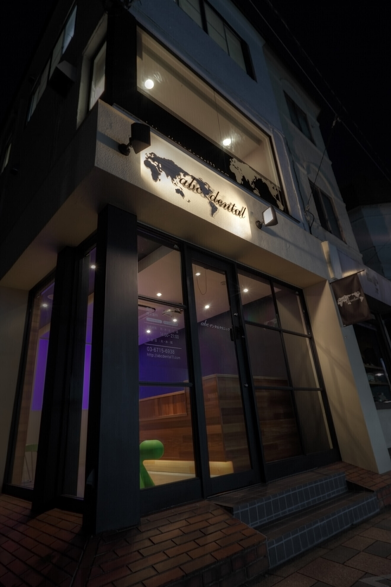 ABCDental子ども専門小児歯科矯正