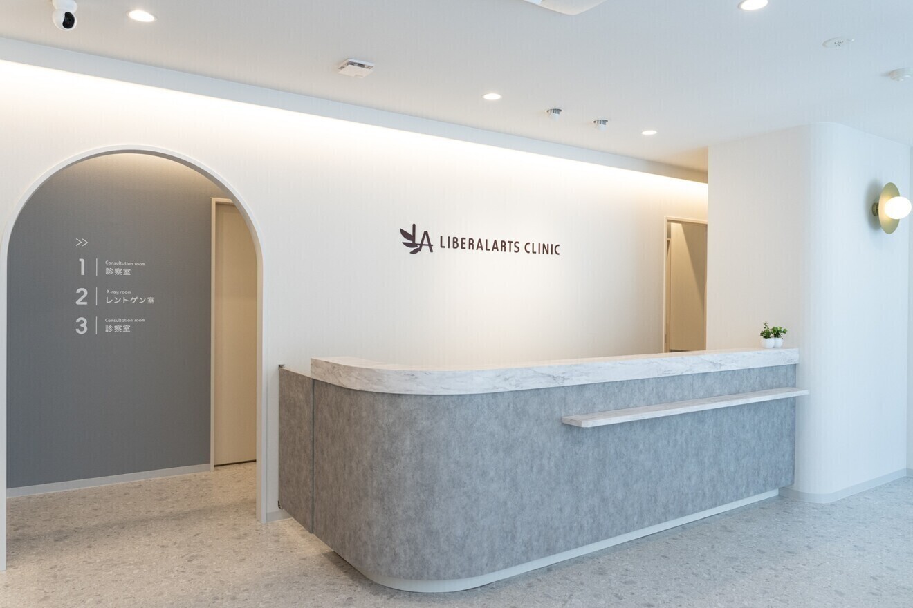 リベ大クリニック名古屋院