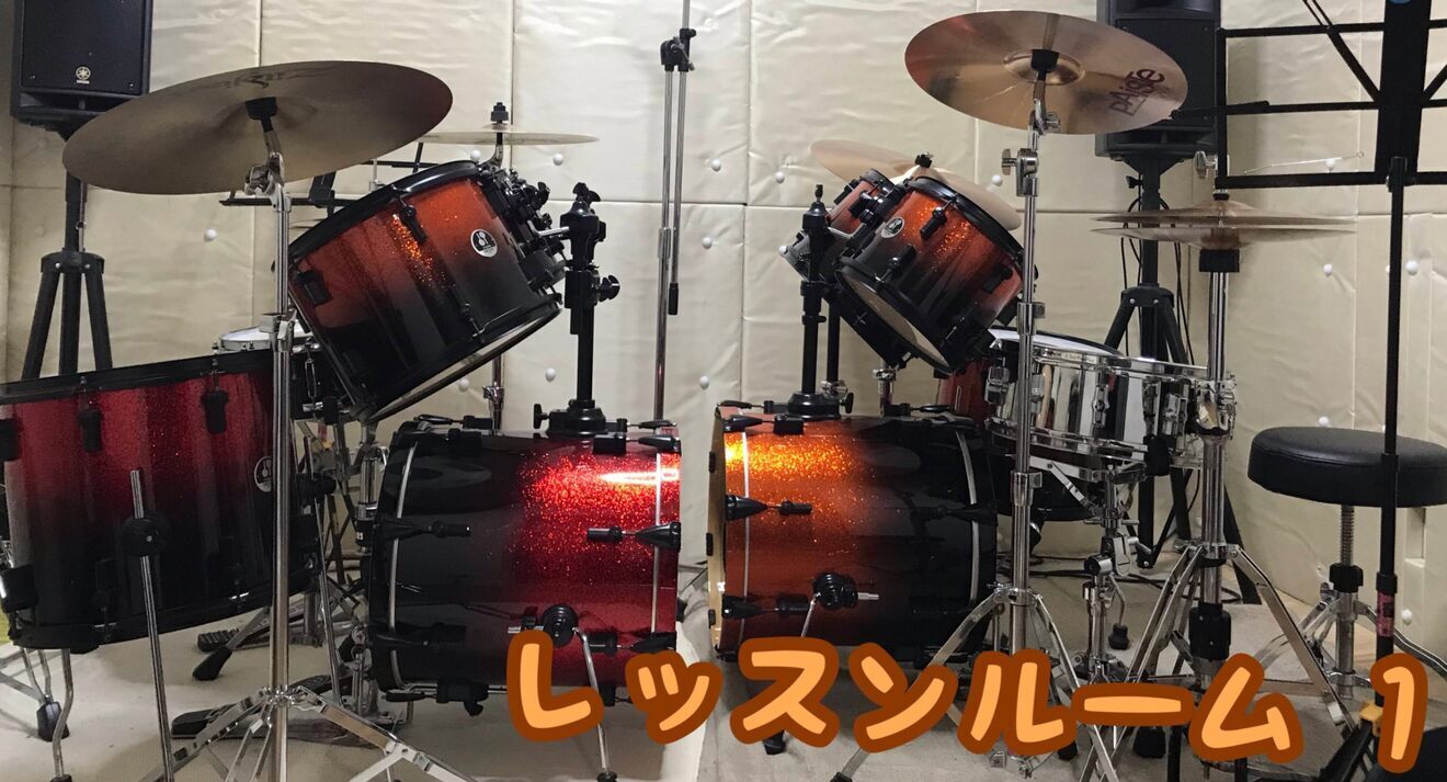 平田ドラム教室