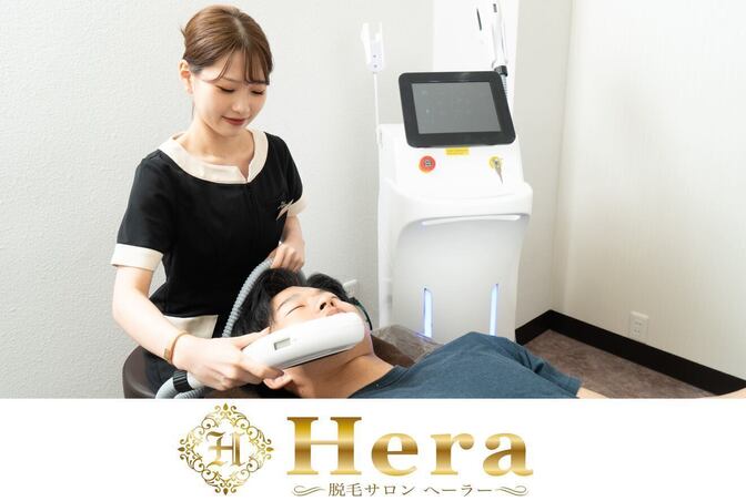 脱毛サロン ヘーラー 長居 (男女可)