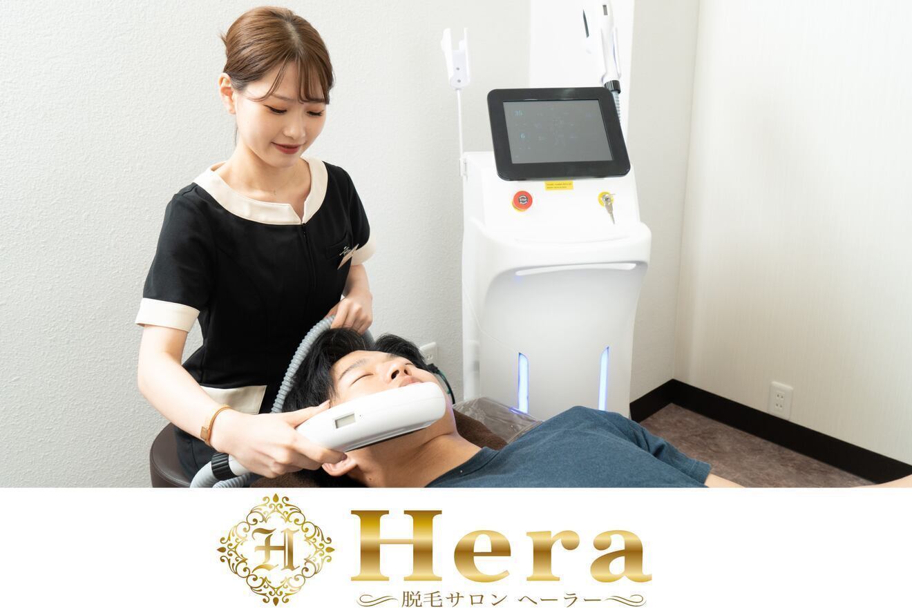 脱毛サロン ヘーラー 長居 (男女可)