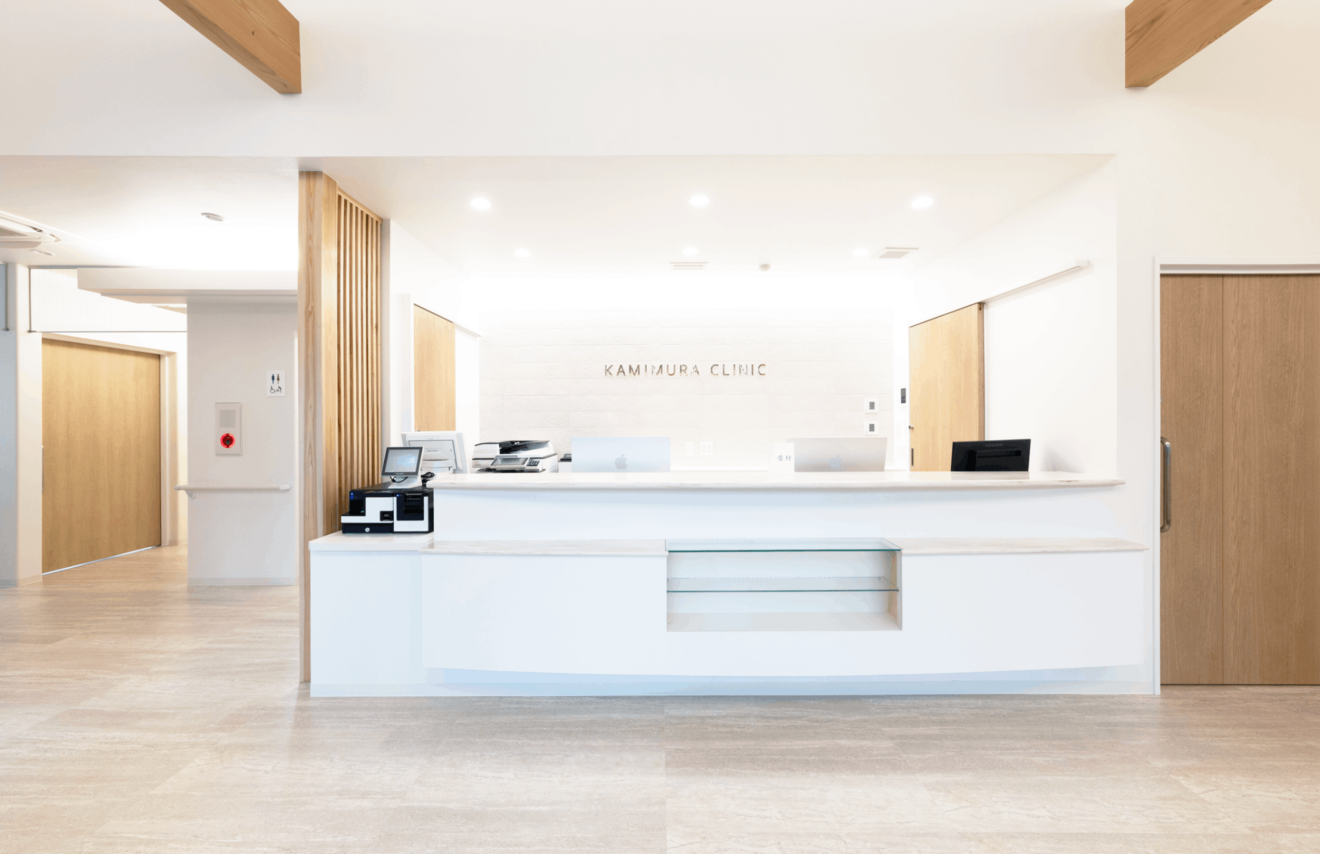 かみむらクリニック