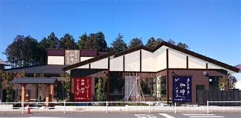 ウエスト珈琲ハウス