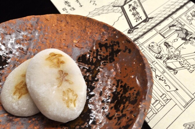 甘春堂 本店 京都/和菓子