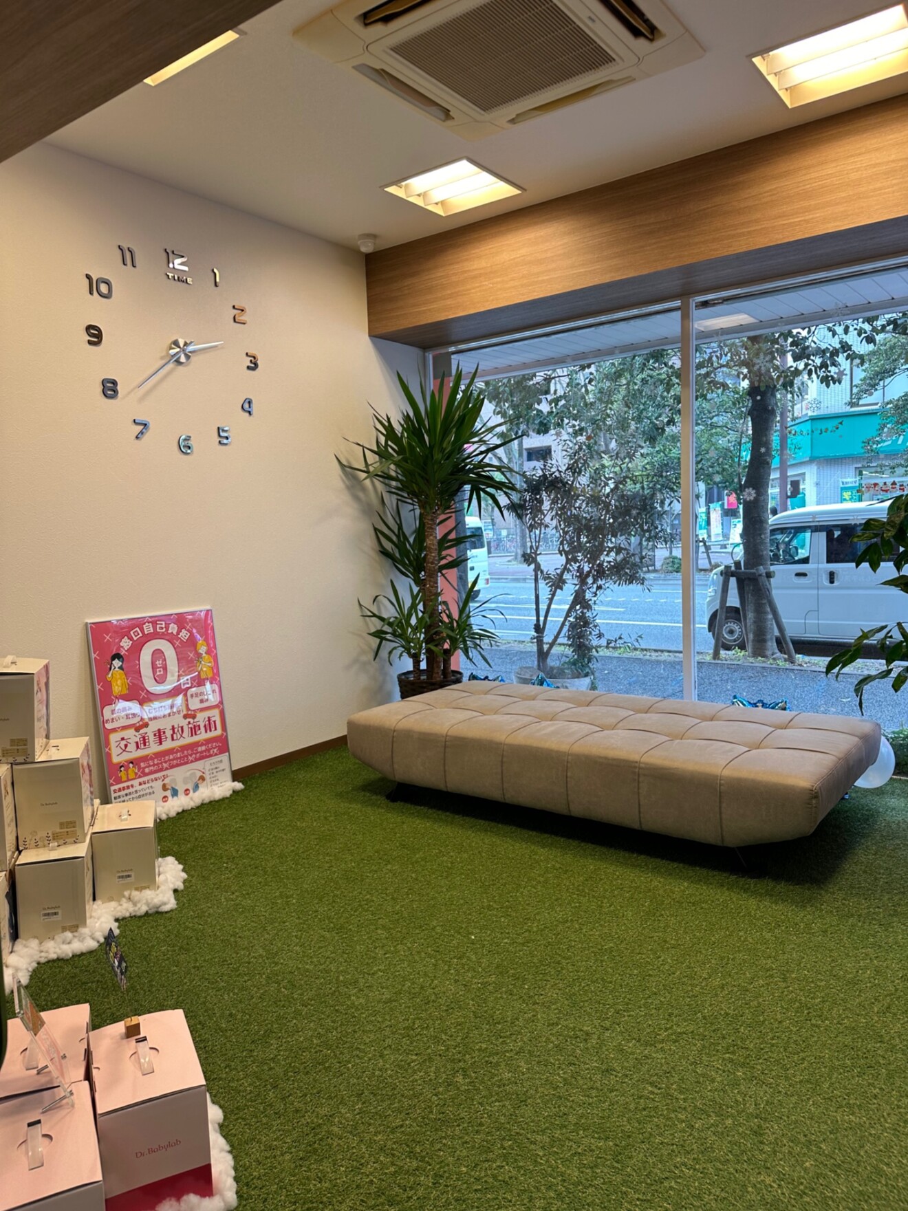 ウェルネ整骨院