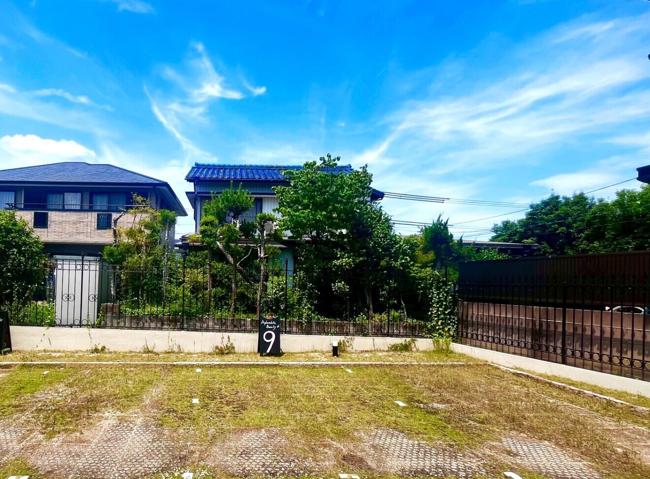 アフロディーテ・ビューティー　