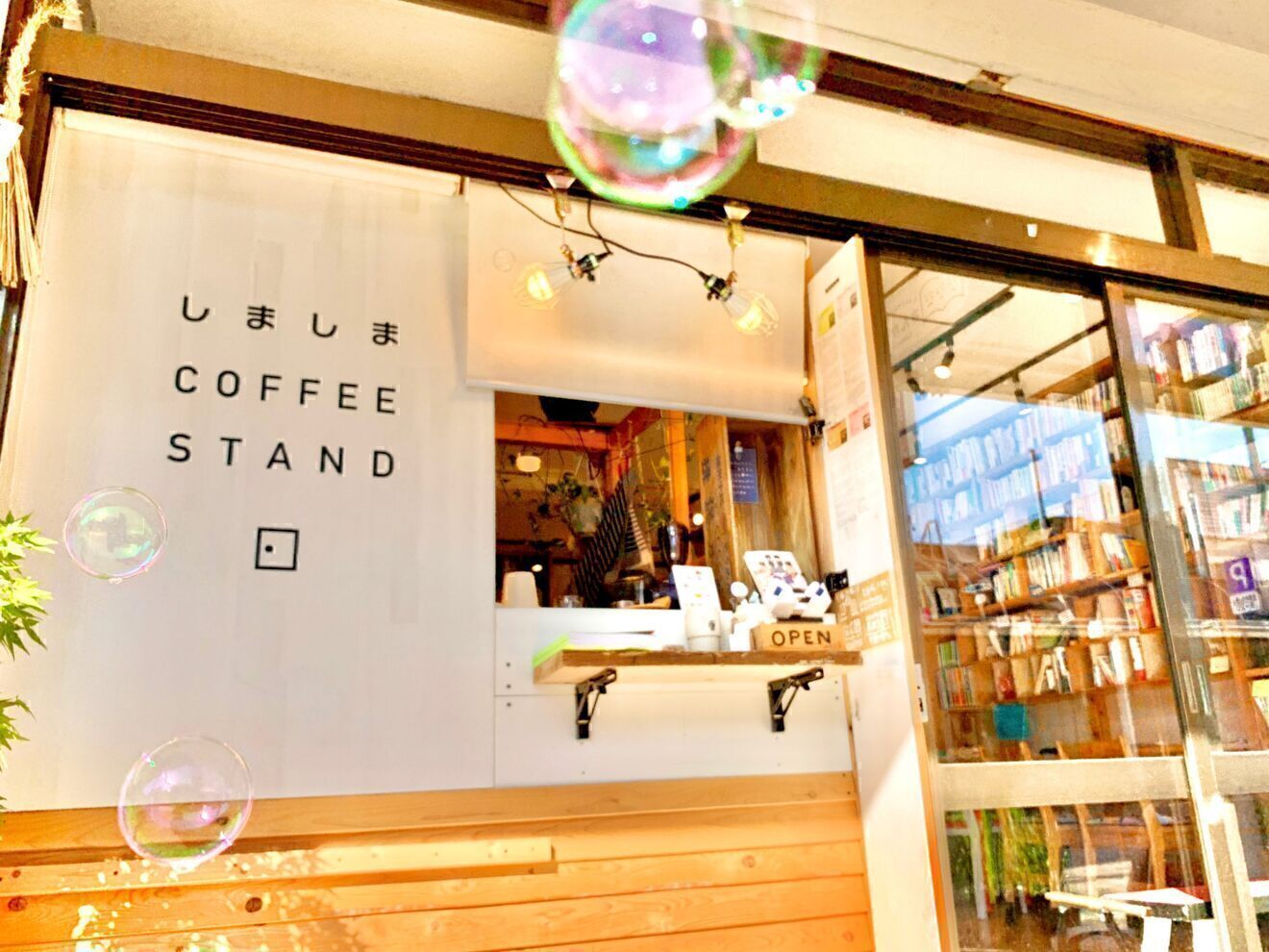 しましま COFFEE STAND
