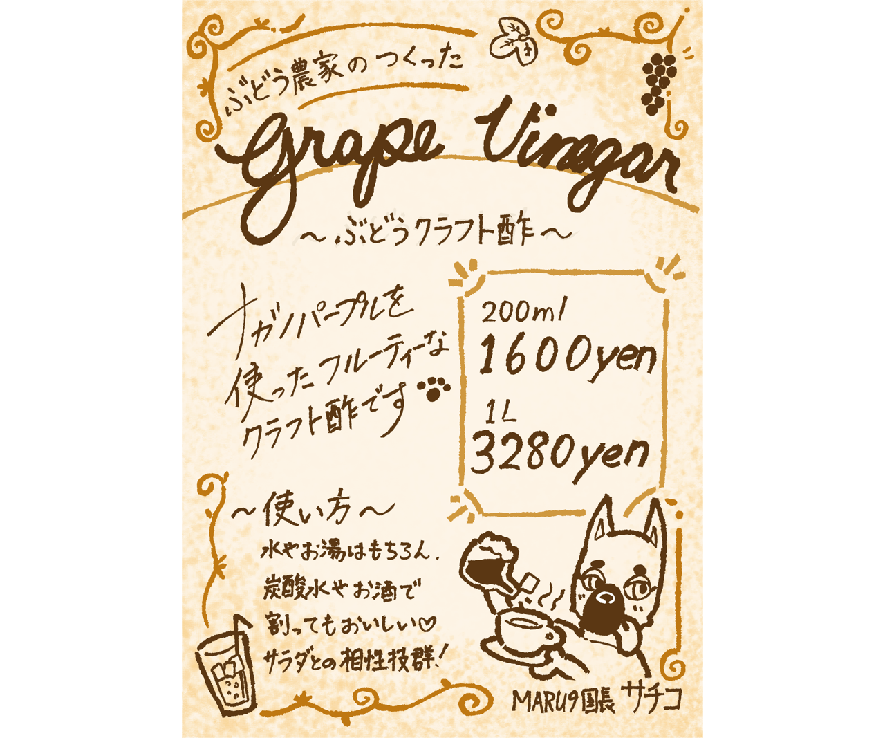 MARU9　Cafe　愛知県　刈谷　