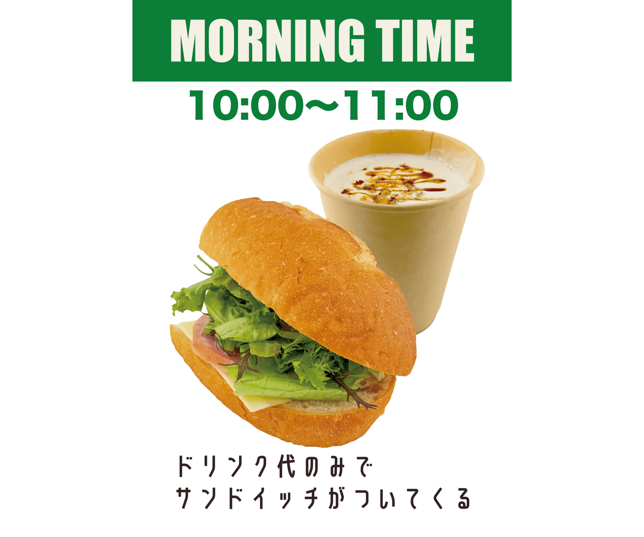 MARU9　Cafe　愛知県　刈谷　