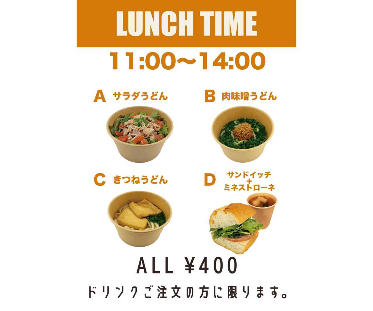 MARU9　Cafe　愛知県　刈谷　