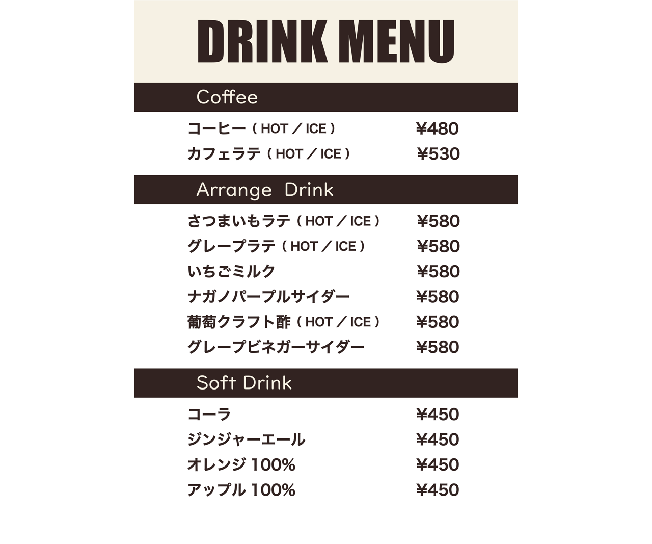 MARU9　Cafe　愛知県　刈谷　