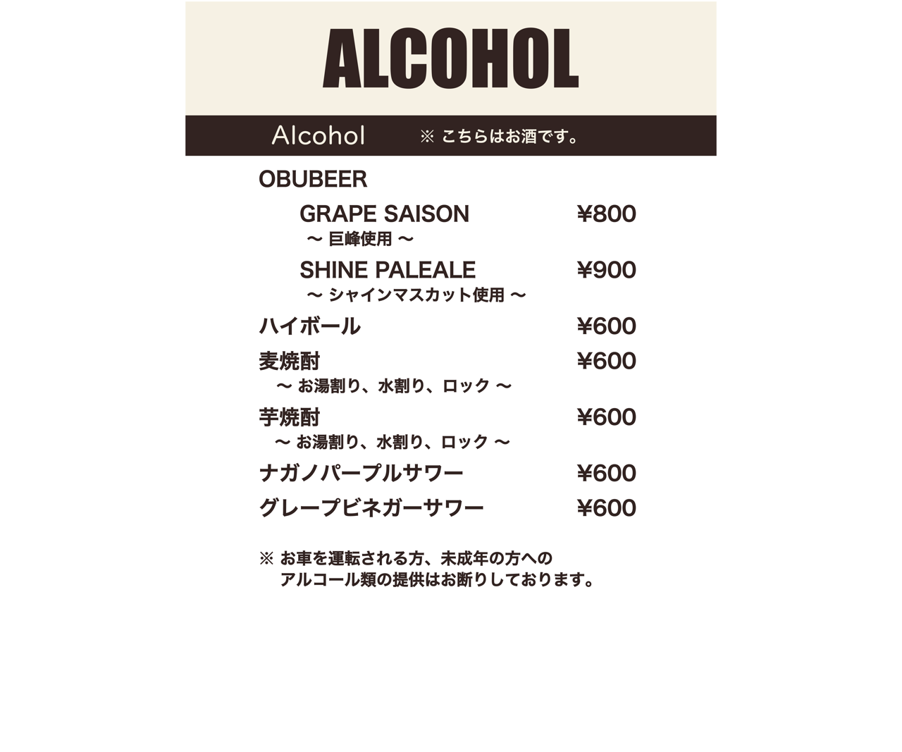 MARU9　Cafe　愛知県　刈谷　