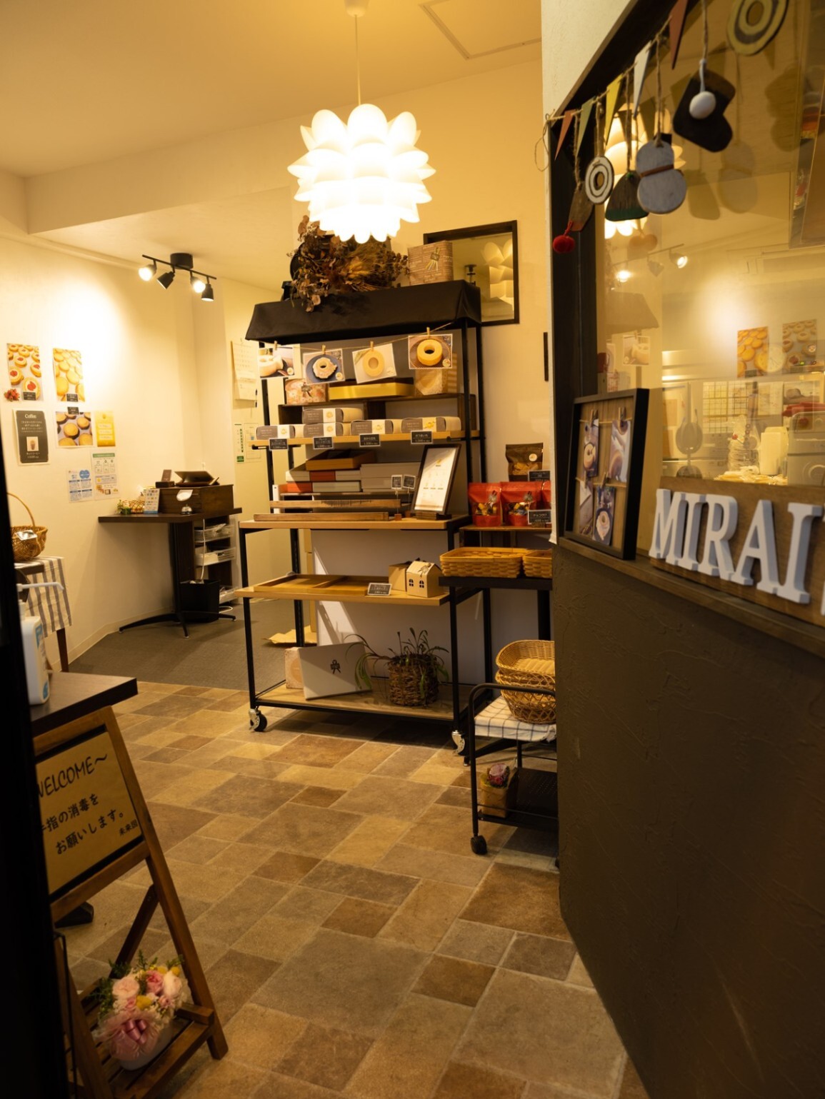 米粉バウムクーヘン工房　未来図