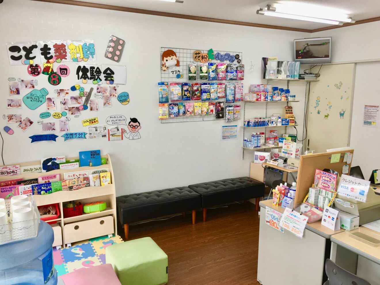 マルイシ薬局　瓜破店