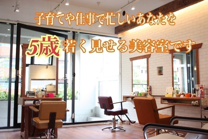 美容室アプレ（けやき通り）