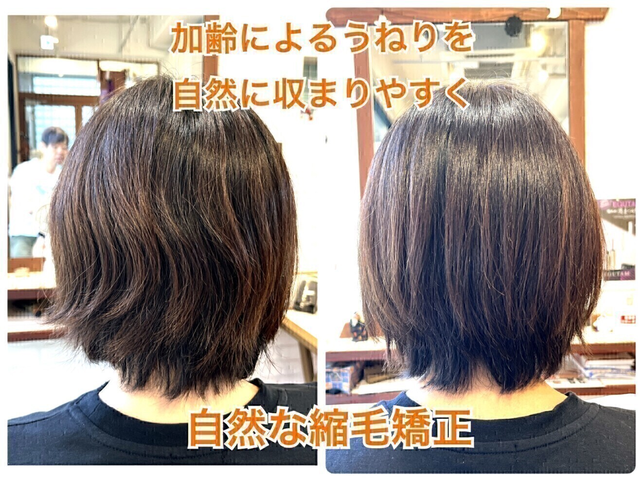 美容室アプレ（けやき通り）