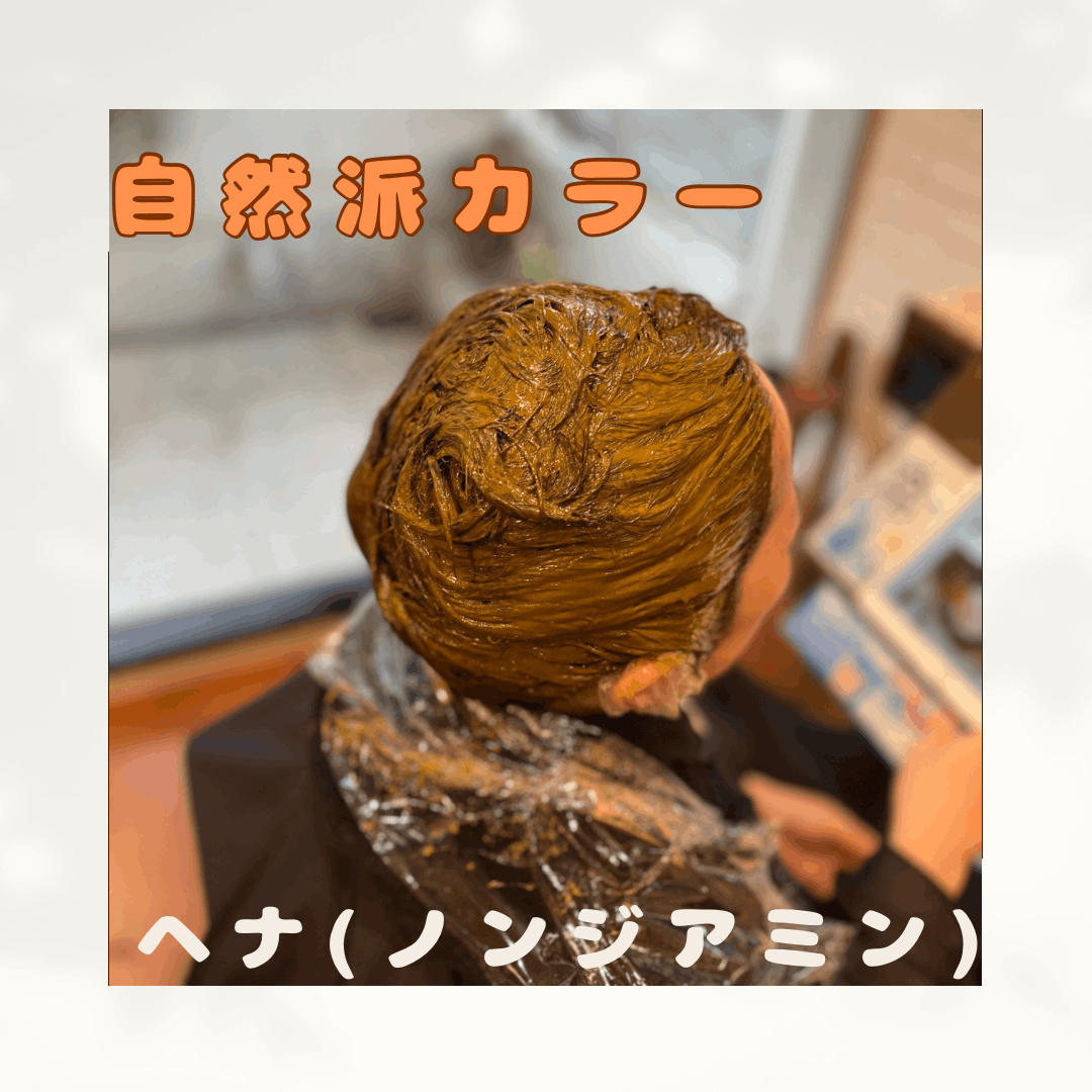 美容室アプレ（けやき通り）