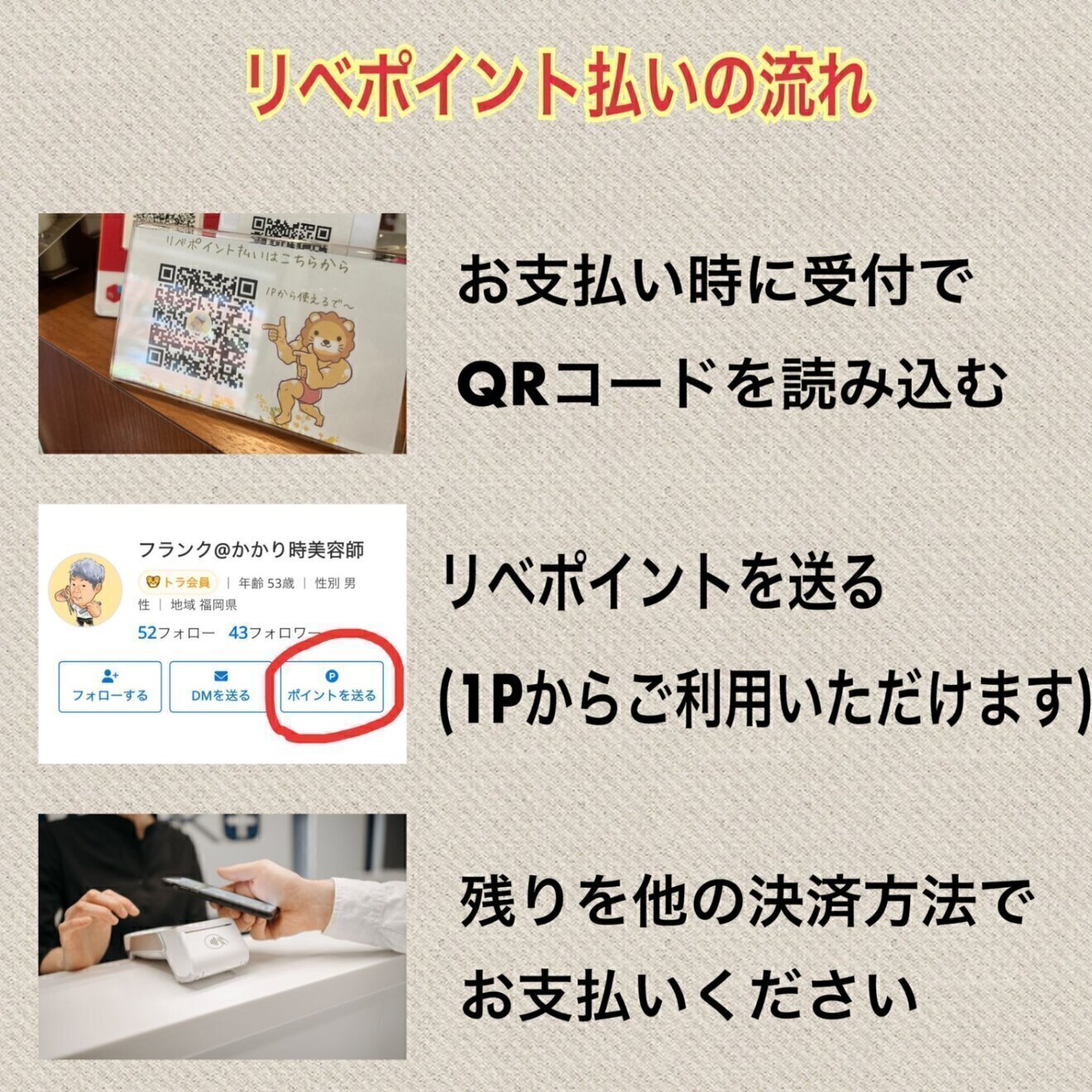 美容室アプレ（けやき通り）