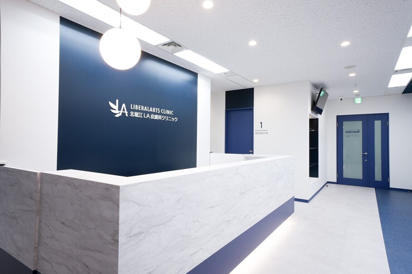 北堀江LA皮膚科クリニック