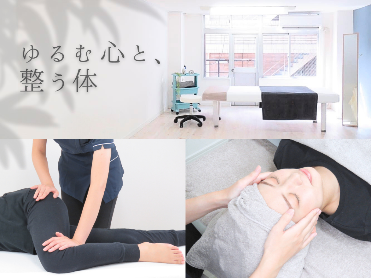 女性専用｜プライベート整体サロン オーレ