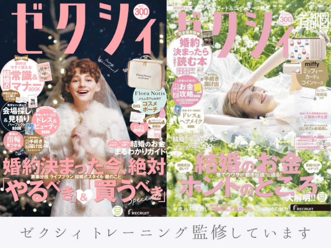 女性専用｜プライベート整体サロン オーレ