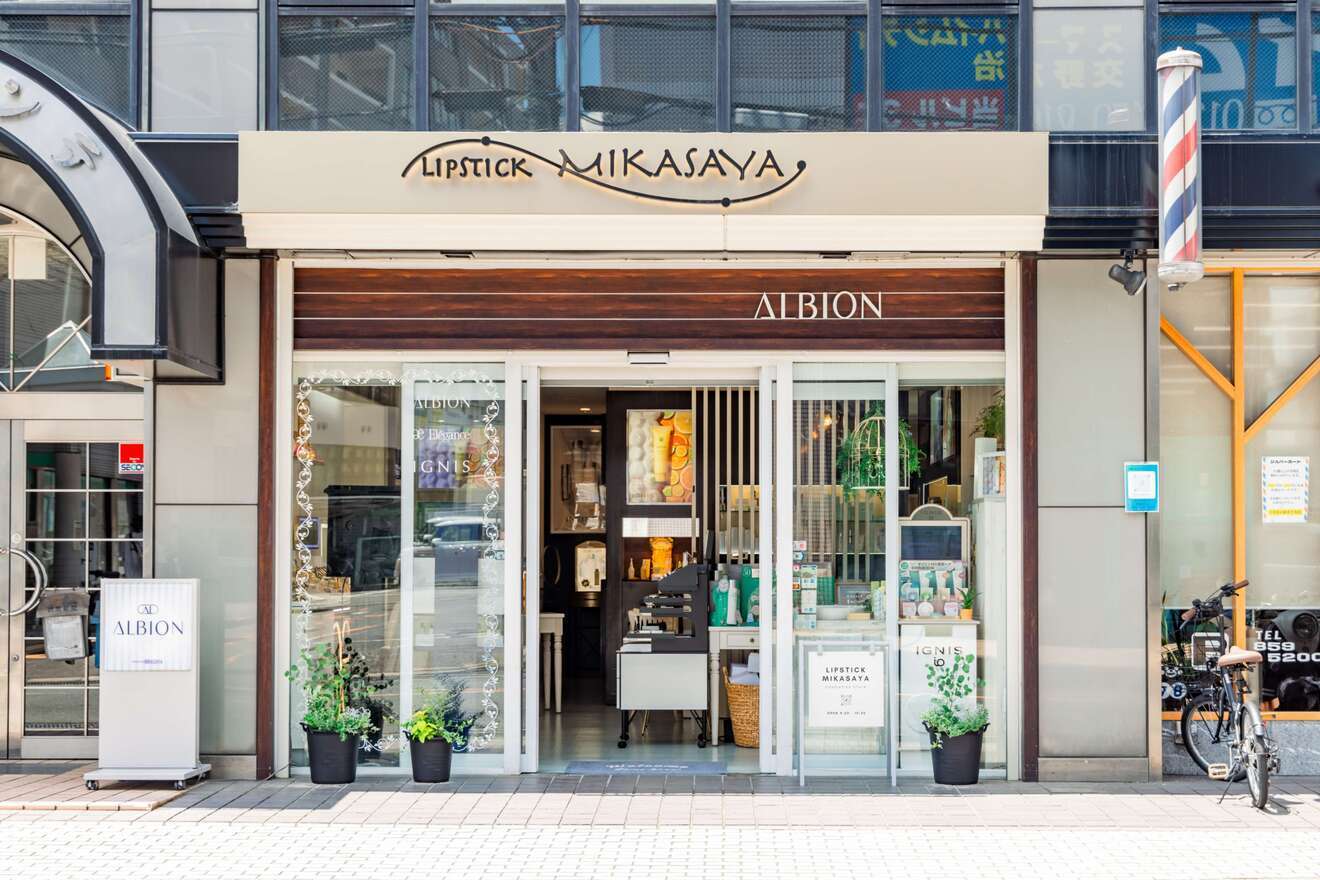 リップスティックみかさや