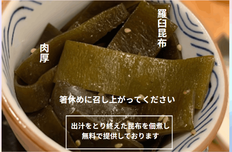 うどんのそうまや