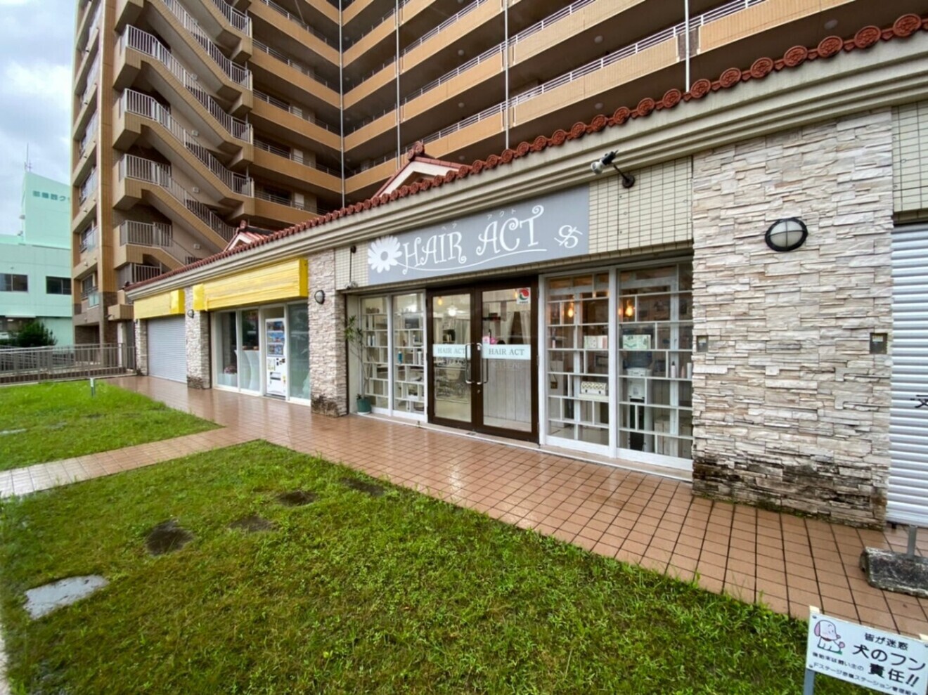 HAIRACT（ヘアアクト）