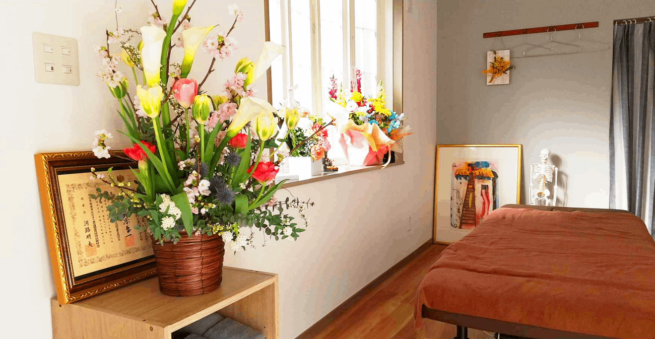 整体院たますけ