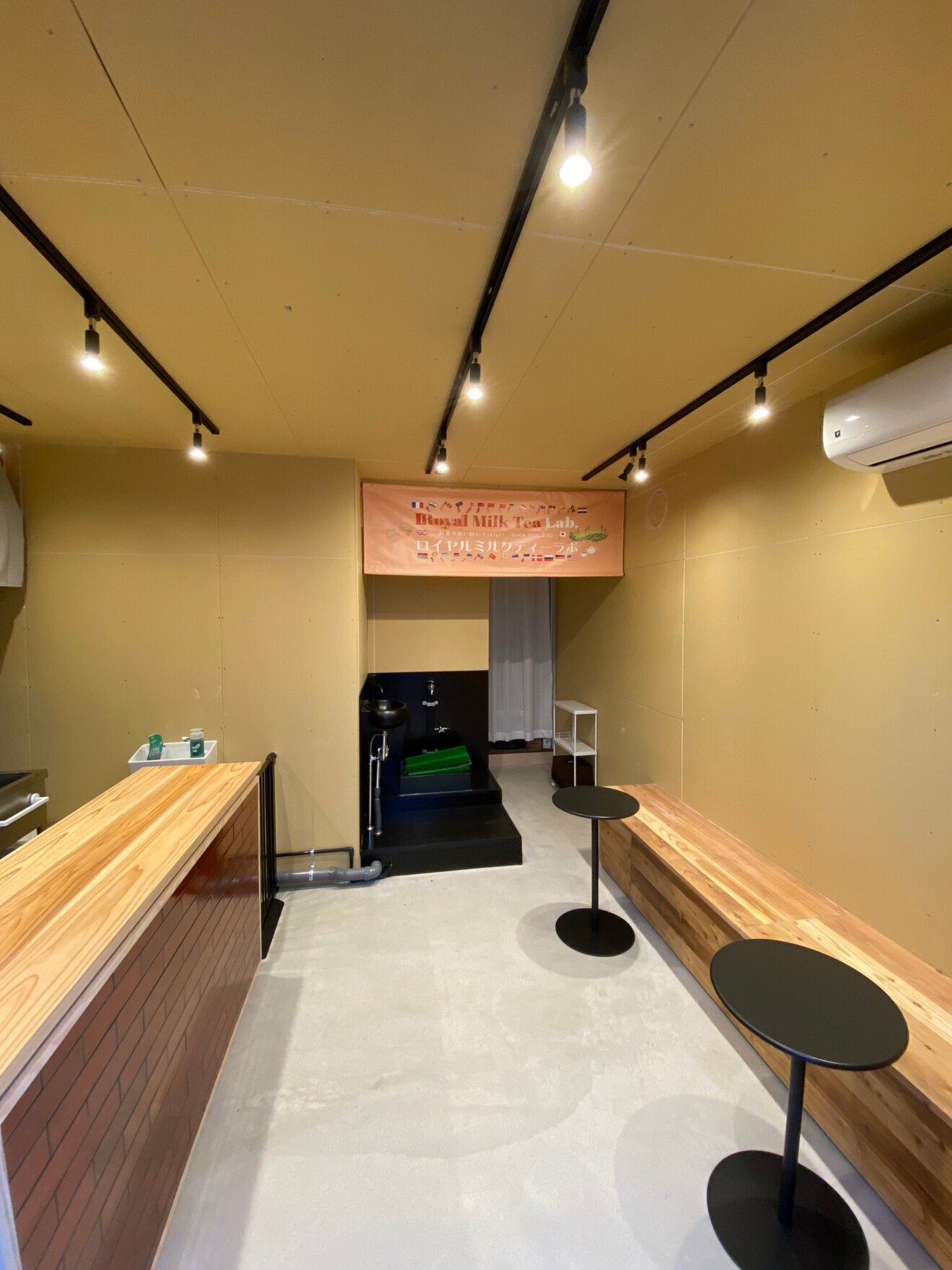 ロイヤルミルクティーラボ