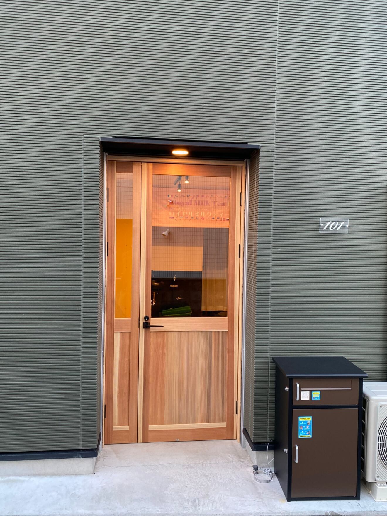 ロイヤルミルクティーラボ