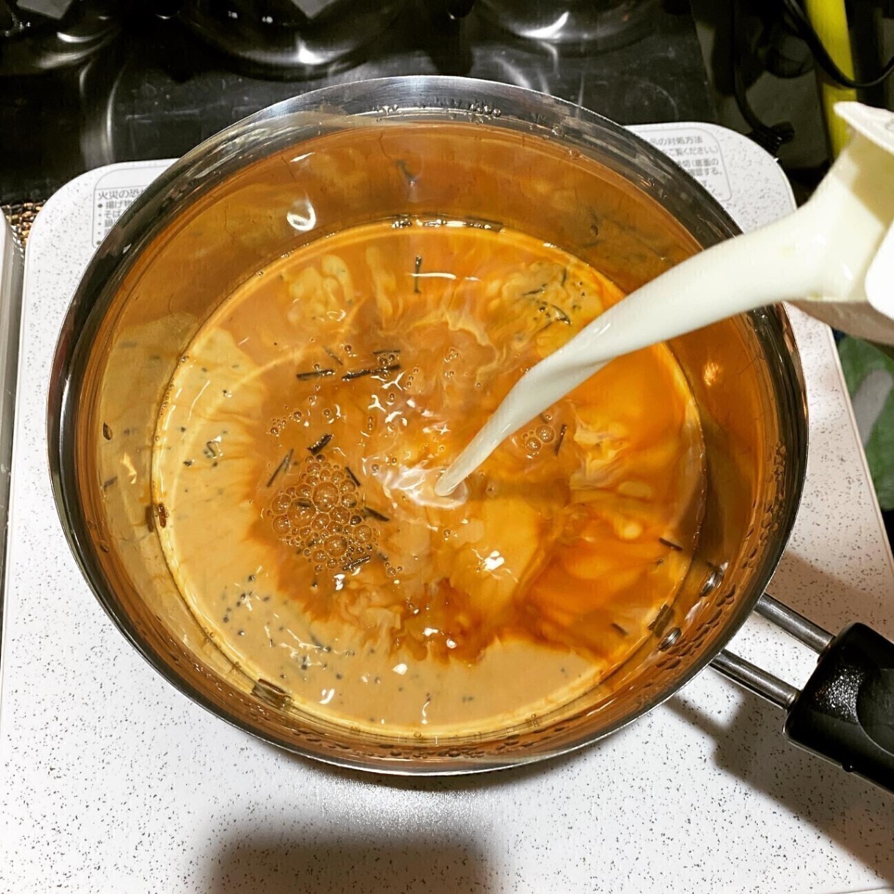 ロイヤルミルクティーラボ