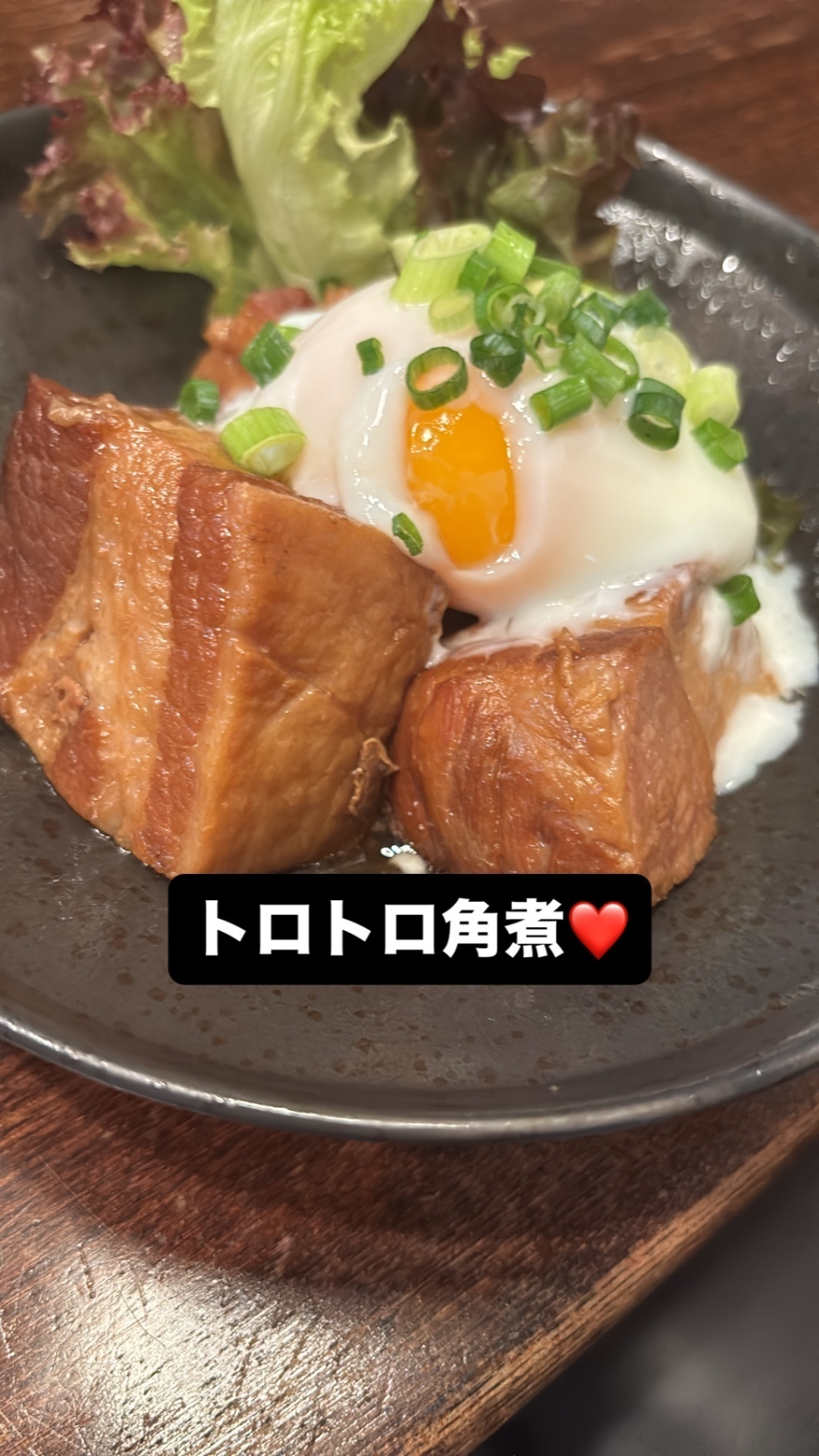 串揚げ.創作料理のお店喜怒愛楽