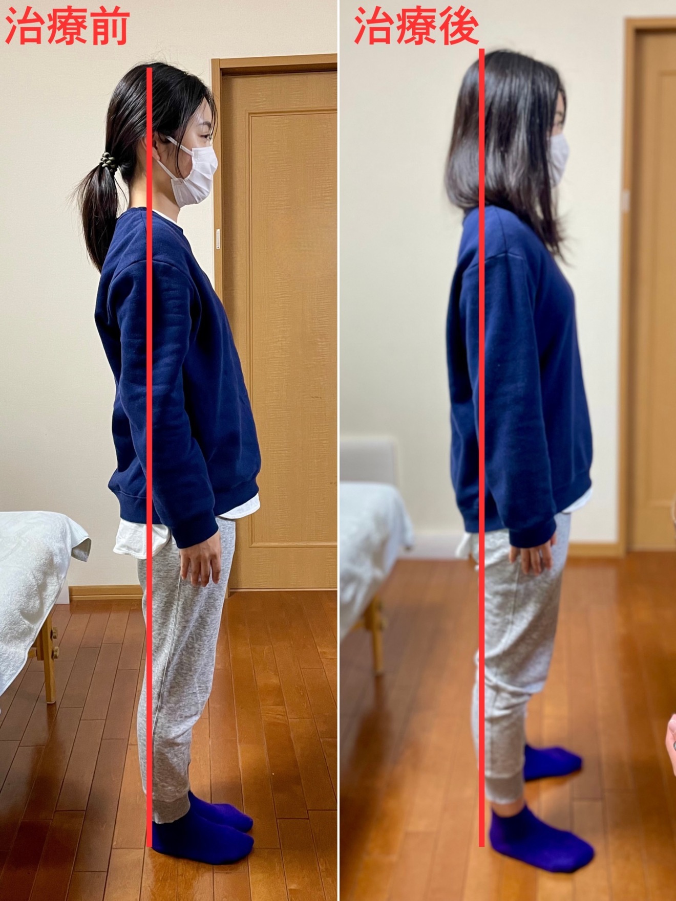 【東京・埼玉】腰痛・肩痛を姿勢から改善