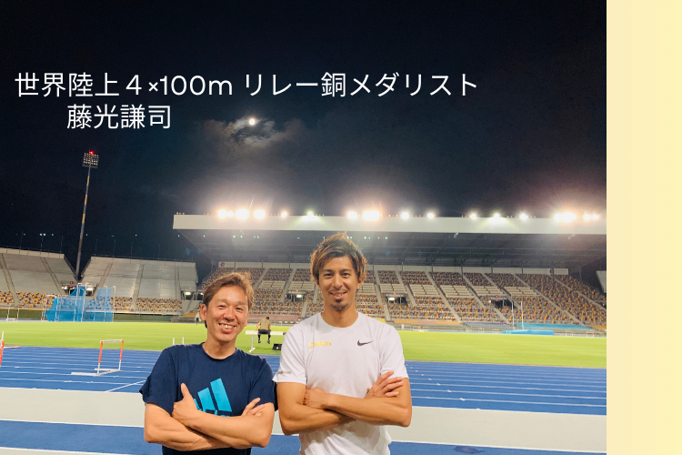 【東京・埼玉】腰痛・肩痛を姿勢から改善