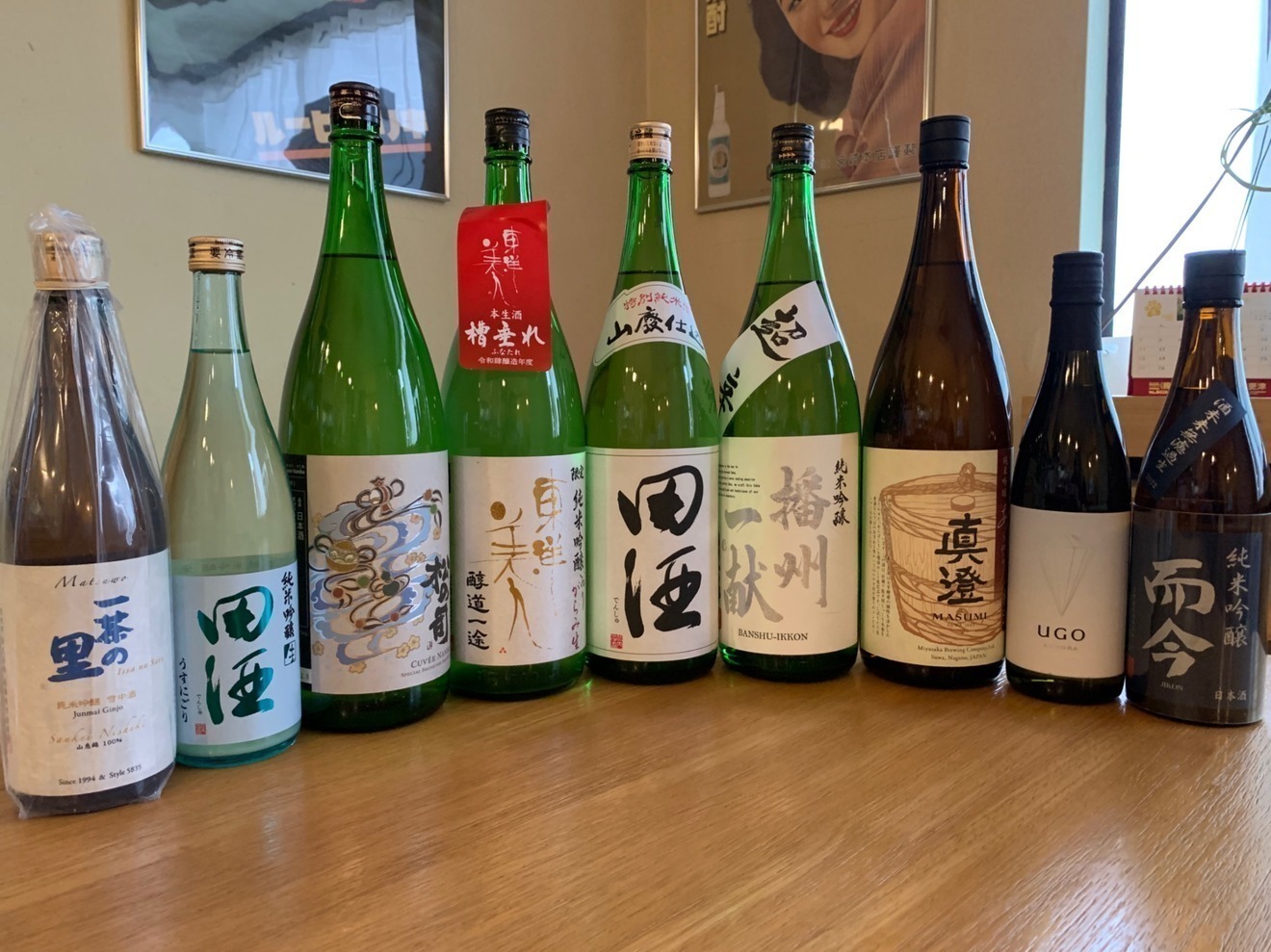 炭火焼鳥とりたつ【会報誌設置店】