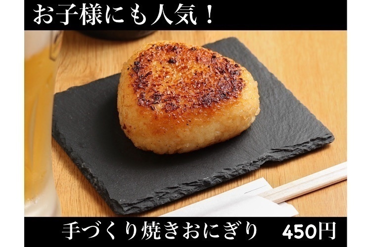 焼き鳥 お持ち帰り専門店 すがもと