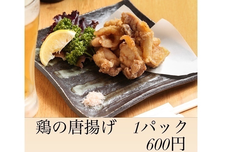 焼き鳥 お持ち帰り専門店 すがもと