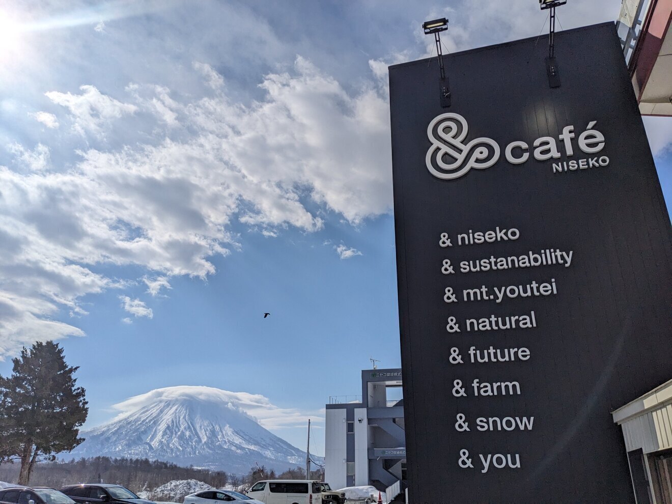 &cafe Niseko