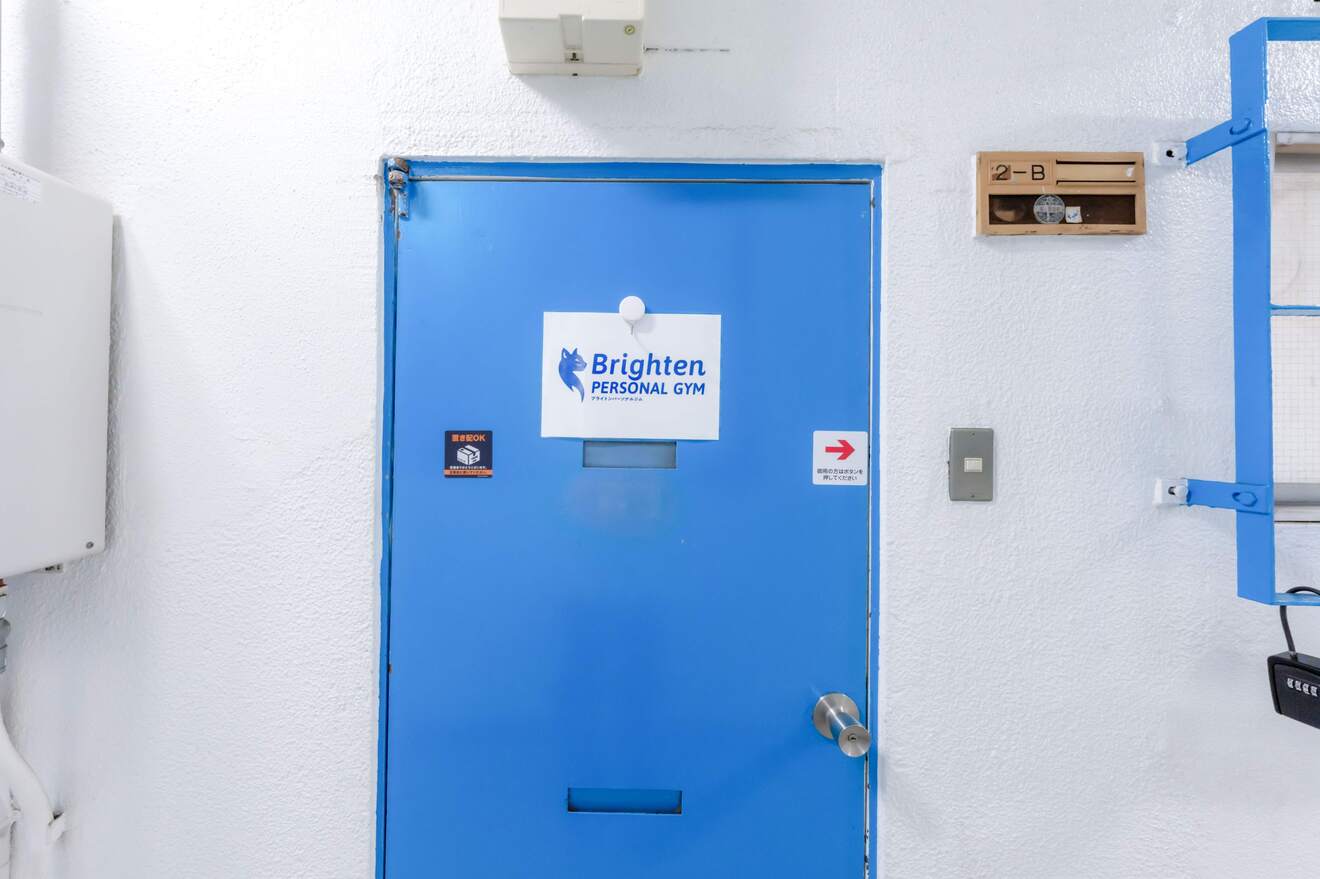 中野駅徒歩3分 ブライトンパーソナルジム