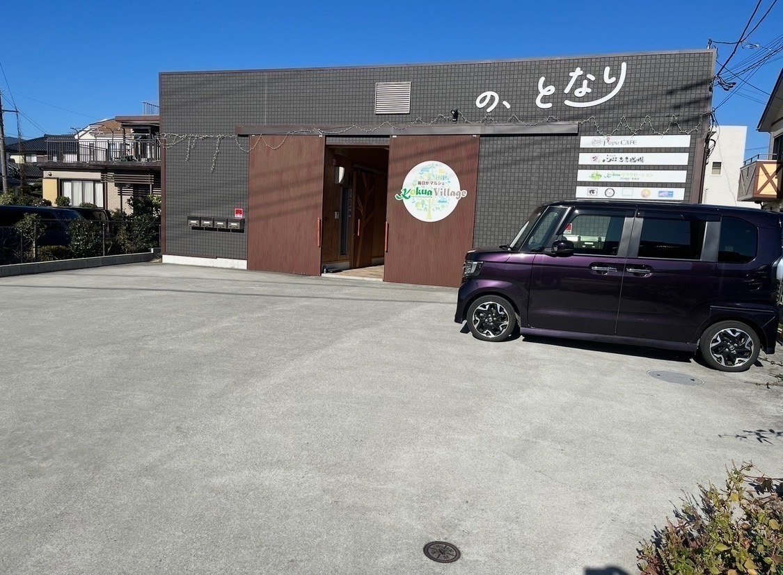 Natural Soulナチュラルソウル