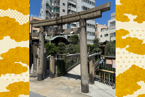 星合茶寮（すべらんうどん）