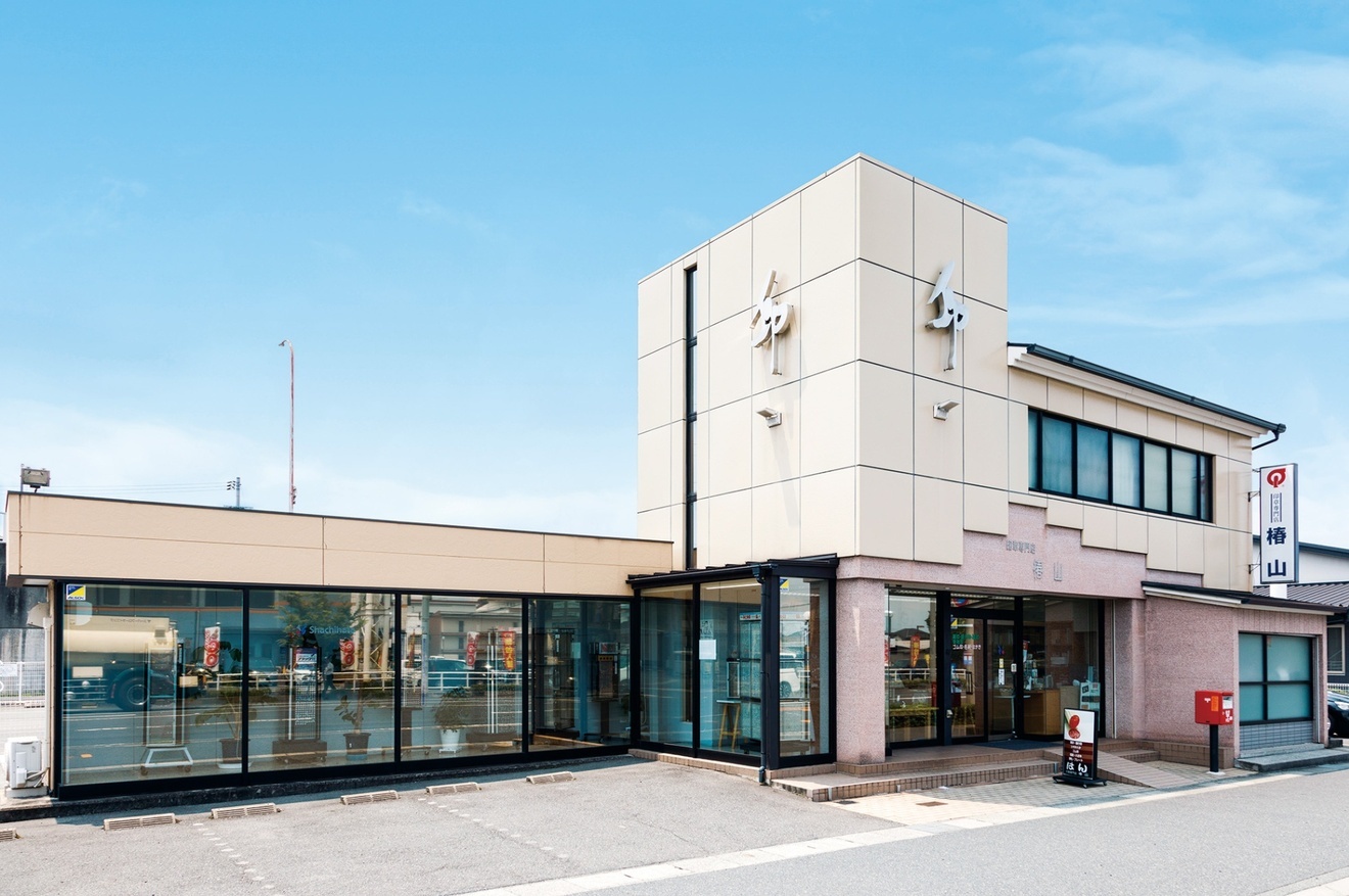 印章専門店 椿山(岡山県倉敷市玉島)