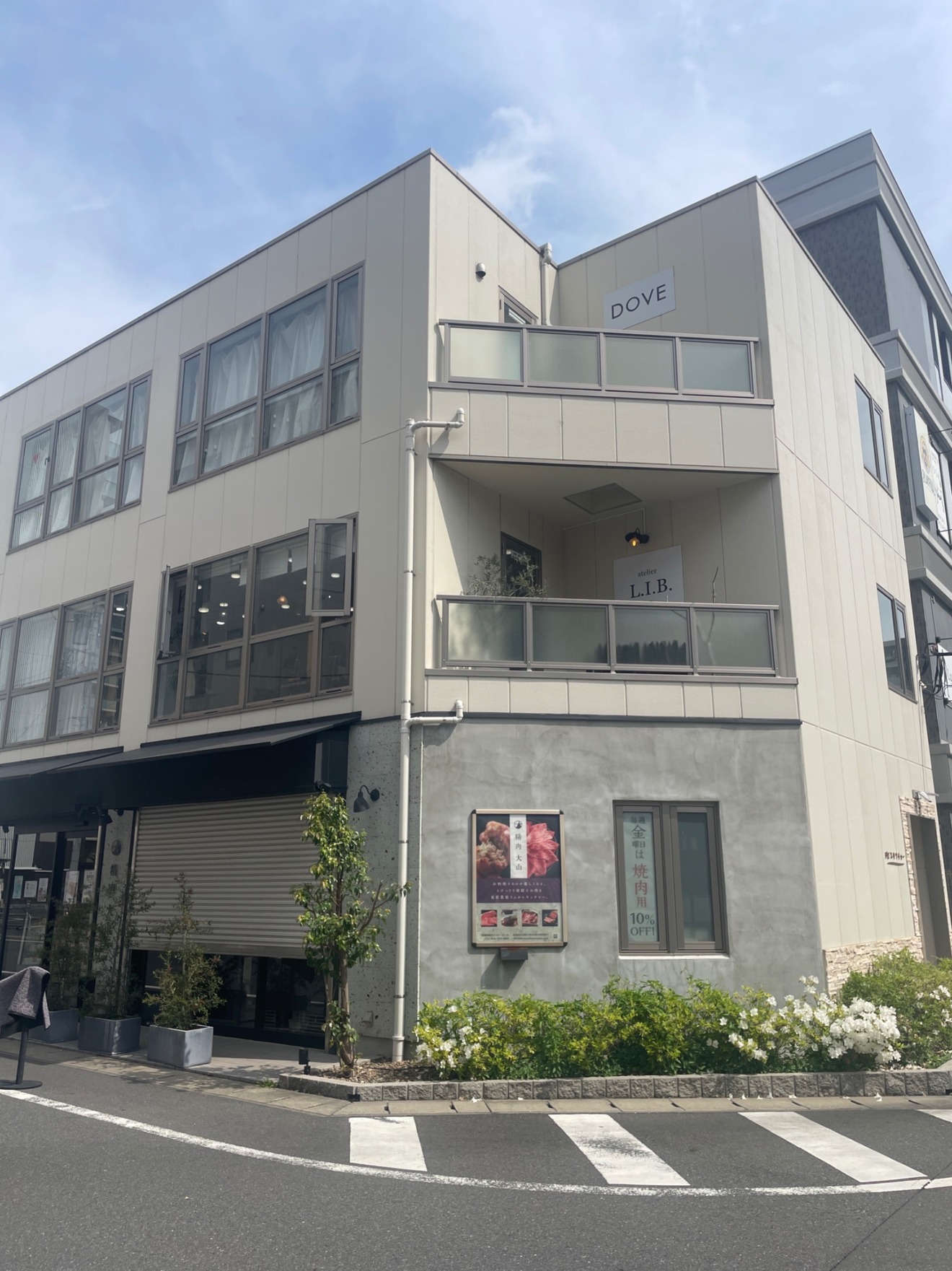 アトリエリブコ