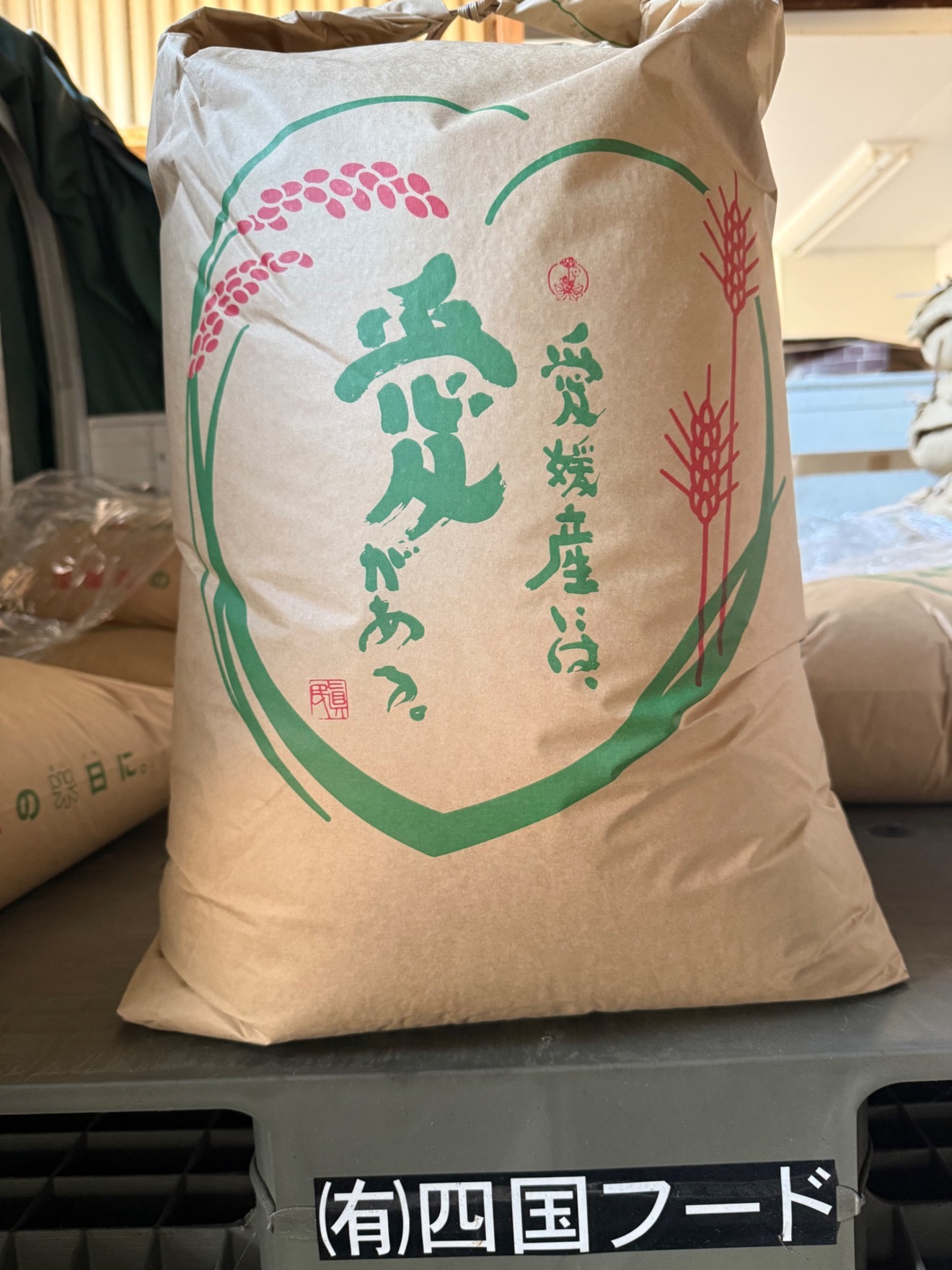 有限会社 四国フード