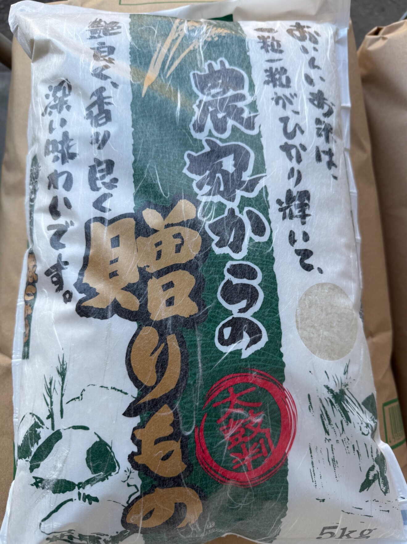 有限会社 四国フード