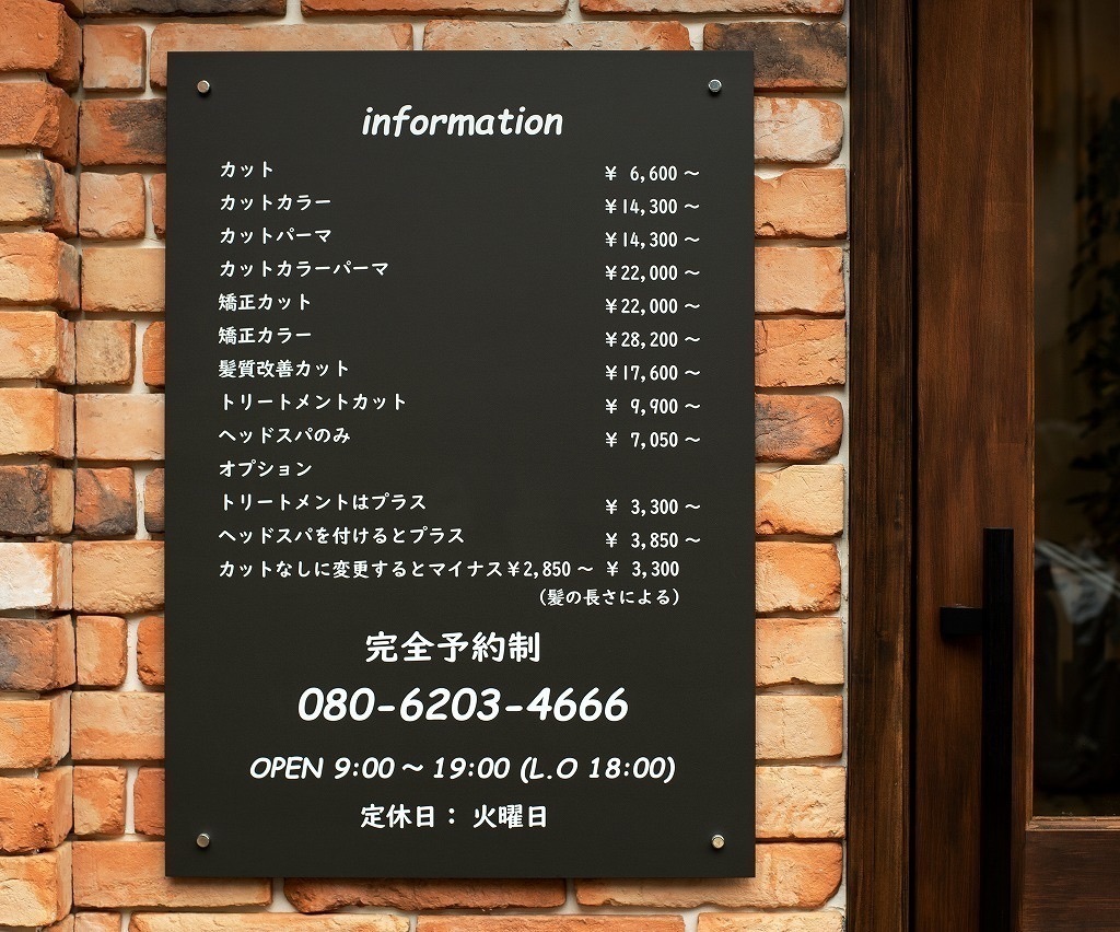 【千葉県船橋】Fermataフェルマータ